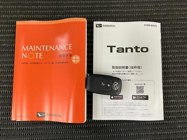 タントXターボサポカーSワイド適合 ミラクルオープンドア 片側オートスライドドア 電動パーキングブレーキ Pスタート コーナーセンサー シートヒーター ステアリングスイッチ キーフリー(神奈川県)の中古車