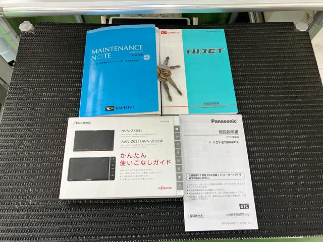 ハイゼットトラックエアコン・パワステ　スペシャル　ナビ　エアコン　ＥＴＣナビ　エアコン　ＥＴＣ　オーバーヘッドシェルフ　光軸調整ダイヤル（神奈川県）の中古車