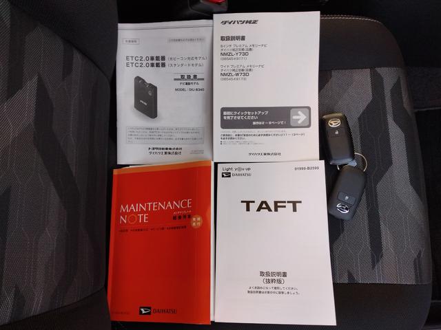 タフトＧターボ　クロムベンチャーサポカーＳワイド適合　スカイフィールトップ　パノラマモニター対応　電動パーキングブレーキ　全車速追従機能付ＡＣＣ　ステアリングスイッチ　シートヒーター　ＵＳＢ接続端子　Ｐスタート　コーナーセンサー（神奈川県）の中古車