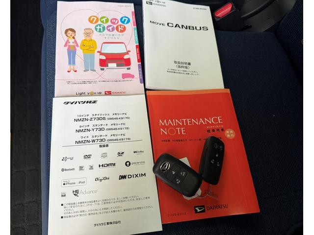 ムーヴキャンバスセオリーGサポカーSワイド適合 ドラレコ パノラマモニター対応 カーナビ USB接続端子 電動パーキングブレーキ シートヒーター 両側オートスライドドア Pスタート ホッとカップホルダー(神奈川県)の中古車