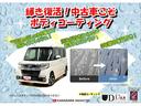 サポカーＳワイド適合　エアコン　Ｂカメラ　コーナーセンサー　光軸調整ダイヤル　オートハイビーム　アイドリングストップ　横滑り防止機能　誤発進抑制機能　パワーウインドウ　キーレス（神奈川県）の中古車