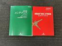 ４ＷＤ　三方開　ゴムマット　ラジオ　エアコン　光軸調整ダイヤル　５段ＭＴシフト（神奈川県）の中古車