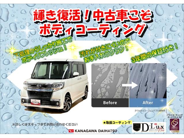 ミライースＸ　リミテッドＳＡIII（神奈川県）の中古車