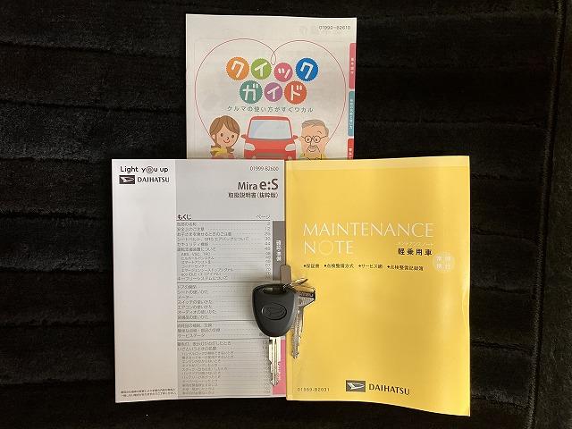 ミライースＸ　ＳＡIIIサポカーＳワイド適合　ドラレコ　エアコン　Ｂカメラ　コーナーセンサー　ＵＳＢ接続端子　オートハイビーム　アイドリングストップ　横滑り防止機能　誤発進抑制機能　電動格納ミラー　パワーウインドウ　キーレス（神奈川県）の中古車