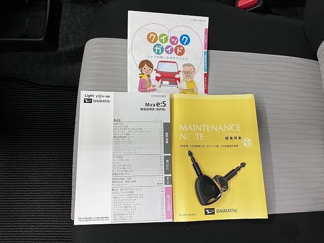 ミライースＸ　ＳＡIIIサポカーＳワイド適合　エアコン　Ｂカメラ　コーナーセンサー　光軸調整ダイヤル　オートハイビーム　アイドリングストップ　横滑り防止機能　誤発進抑制機能　電動格納ミラー　パワーウインドウ　キーレス（神奈川県）の中古車