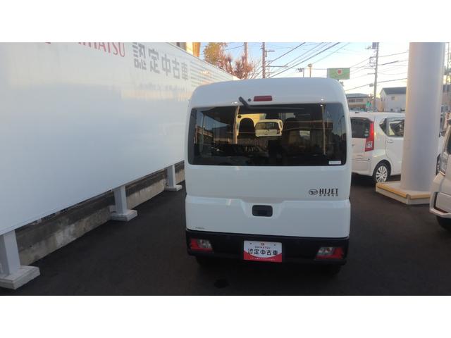 ハイゼットカーゴＤＸサポカーＳワイド適合　ラジオ　エアコン　アクセサリーソケット　コーナーセンサー　アイドリングストップ　光軸調整ダイヤル　横滑り防止機能　誤発進抑制機能　パワーウインドウ　キーレス（神奈川県）の中古車