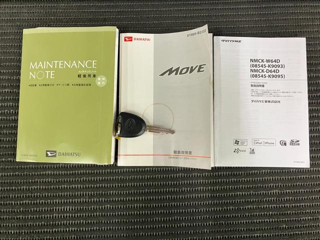 ムーヴＬ　ＳＡＢカメラ　ナビ　エアコン　エコアイドル　横滑り防止機能　誤発進抑制機能　光軸調整ダイヤル　電動格納ミラー　パワーウインドウ　キーレス（神奈川県）の中古車