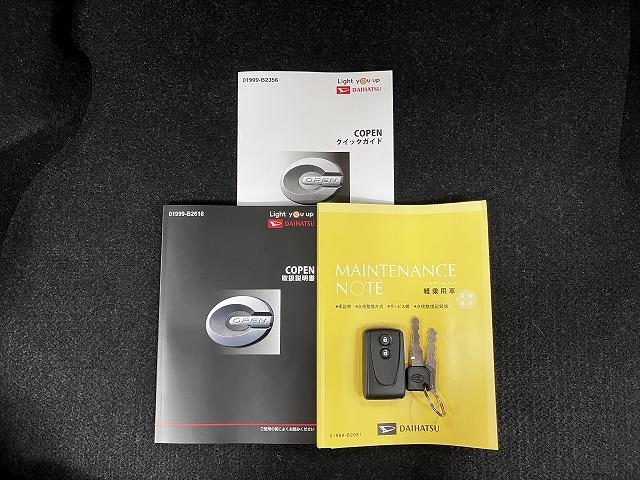 コペンセロ　届け出済み未使用車　オープンカーオープンカー　二人乗　アクティブトップ　シートヒーター　ステアリングスイッチ　Ｐスタート　アイドリングストップ　コーナーセンサー　スポーツシート　キーフリー（神奈川県）の中古車