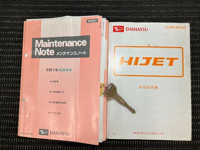 ハイゼットトラックローダンプ 4WD 5MT センターデフロック5速マニュアルシフト ラジオ エアコン 光軸調整ダイヤル パワーステアリング ABS エアバッグ 4WD センターデフロック(神奈川県)の中古車