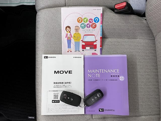 ムーヴXサポカーSワイド適合 片側オートスライドドア Bカメラ ステアリングスイッチ Pスタート アイドリングストップ コーナーセンサー USB接続端子 キーフリー(神奈川県)の中古車