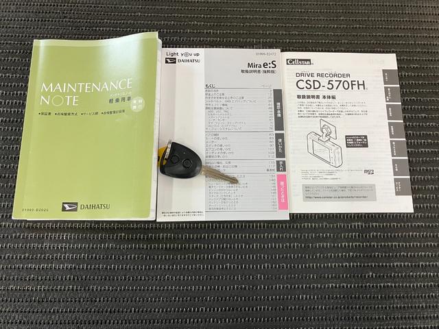 ミライースＬ　ＳＡIIIサポカーＳワイド適合　ドラレコ　オーディオ　エアコン　コーナーセンサー　光軸調整ダイヤル　オートハイビーム　アイドリングストップ　横滑り防止機能　誤発進抑制機能　電動格納ミラー　パワーウインドウ（神奈川県）の中古車