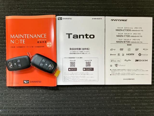 タントファンクロスターボ　ナビ　Ｂカメラ　シートヒーターサポカーＳワイド適合　ミラクルオープンドア　両側オートスライドドア　ナビ　Ｂカメラ　電動パーキングブレーキ　ステアリングスイッチ　シートヒーター　コーナーセンサー　Ｐスタート　キーフリー（神奈川県）の中古車