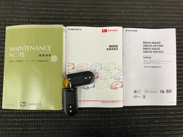 ムーヴＸターボ　ＳＡ　ナビ　Ｂカメラ　パワーウィンドウナビ　Ｂカメラ　ステアリングスイッチ　オートエアコン　Ｐスタート　電動格納ミラー　パワーウィンドウ　アイドリングストップ　横滑り防止機能　誤発進抑制機能　オートハイビーム　光軸調整ダイヤル　キーフリー（神奈川県）の中古車