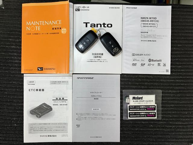 タントＸターボ　ナビ　ドラレコ　Ｂカメラ　片側オートスライドドアサポカーＳワイド適合　ナビ　ドラレコ　ミラクルオープンドア　Ｂカメラ　片側オートスライドドア　Ｐスタート　コーナーセンサー　ミラクルウォークスルー　ステアリングスイッチ　ＵＳＢ接続端子（神奈川県）の中古車