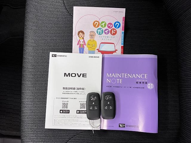 ムーヴRSサポカーSワイド適合 パノラマモニター対応 両側オートスライドドア 全車速追従機能付ACC ステアリングスイッチ 電動パーキングブレーキ Pスタート コーナーセンサー キーフリー(神奈川県)の中古車