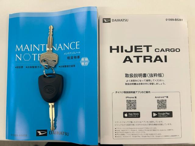 ハイゼットカーゴＤＸサポカーＳワイド適合　ラジオ　エアコン　アクセサリーソケット　コーナーセンサー　アイドリングストップ　光軸調整ダイヤル　横滑り防止機能　誤発進抑制機能　パワーウインドウ　キーレス（神奈川県）の中古車