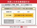 サポカーＳワイド適合　パノラマモニター対応　スカイフィールトップ　電動パーキングブレーキ　全車速追従機能付ＡＣＣ　ステアリングスイッチ　シートヒーター　ＵＳＢ接続端子　Ｐスタート　コーナーセンサー（神奈川県）の中古車