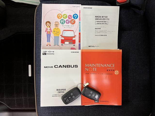 ムーヴキャンバスセオリーＧサポカーＳワイド適合　パノラマモニター対応　ＥＴＣ　ドラレコ　ＵＳＢ接続端子　電動パーキングブレーキ　シートヒーター　両側オートスライドドア　ステアリングスイッチ　ホッとカップホルダー　キーフリー（神奈川県）の中古車