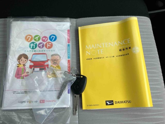 ミライースＸ　ＳＡIIIＳＡ／ＬＥＤヘッド／電動ミラー／キーレス／マニュアルエアコン（千葉県）の中古車