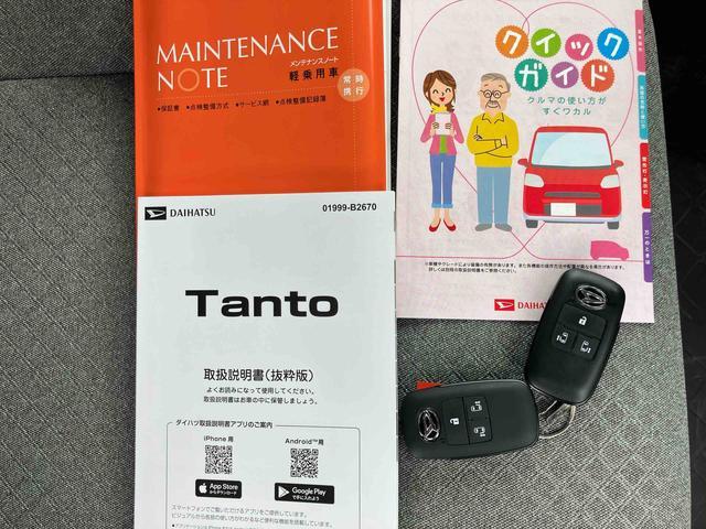 タントＸリミテッド（千葉県）の中古車