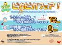 手動両側スライドドア／ＬＥＤヘッドライト／オートライト／次世代スマートアシスト／キーフリー／コーナーセンサー／サイドエアバック（千葉県）の中古車