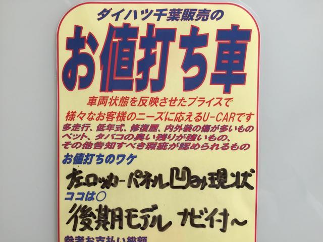 ミラココアココアｘ自社下取車 ナビ フルセグｔｖ ブルートゥース ｄｖｄ再生 ｃｄ録音 バックカメラ オートエアコン ハロゲンヘッドライト 千葉県 の中古車情報 ダイハツ公式 U Catch