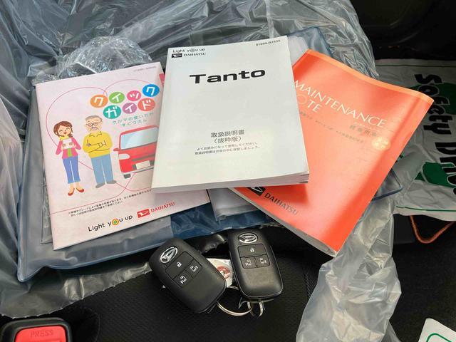 タントファンクロスターボ　　１０インチナビ＆ドライブレコーダー前後１０インチナビゲーション・地デジ・ＢＴ・ＵＳＢ　Ｂカメラ　　ドラレコ　アダプティブドライビングビーム　ＬＥＤヘッドライト＆フォグ　オートライト　両側電動スライドドア　シートヒーター　コ−ナーセンサー（千葉県）の中古車