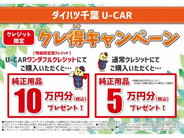 タントＸ（千葉県）の中古車