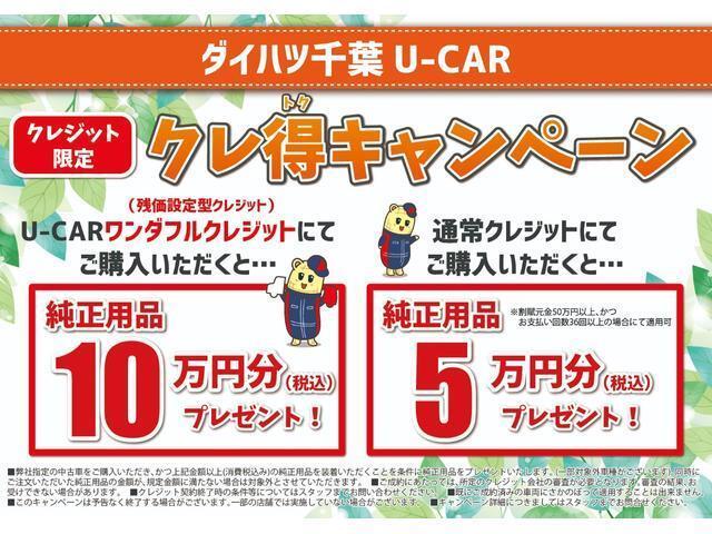 トールG メーカー保証付き !LEDヘッドライト/オートハイビーム/オーディオレス/バックカメラ/コーナーセンサー/プッシュスタート/プライバシーガラス/両側パワースライドドア/オートエアコン/電動格納ミラー/チルドステアリング(千葉県)の中古車