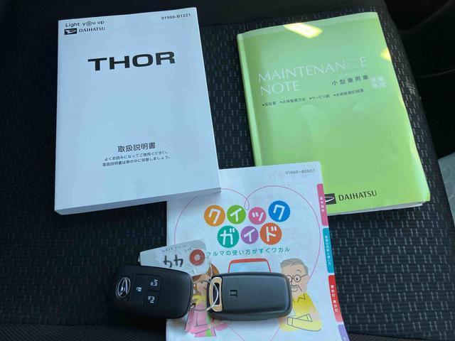 トールＧ　メーカー保証付き　！ＬＥＤヘッドライト／オートハイビーム／オーディオレス／バックカメラ／コーナーセンサー／プッシュスタート／プライバシーガラス／両側パワースライドドア／オートエアコン／電動格納ミラー／チルドステアリング（千葉県）の中古車