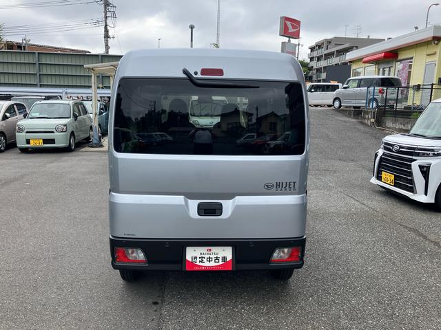 ハイゼットカーゴDX衝突回避支援ブレーキ機能/キーレスエントリー/オートライト/プライバシーガラス/CVT/コーナーセンサー/アイドリングストップ(千葉県)の中古車