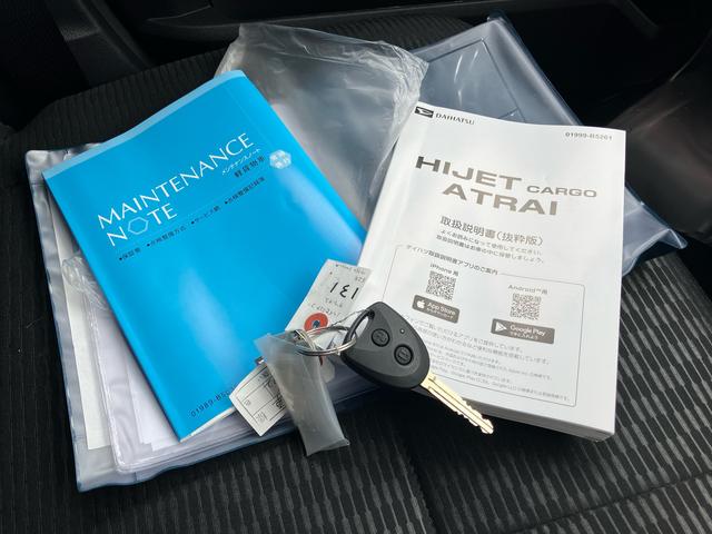 ハイゼットカーゴＤＸ衝突回避支援ブレーキ機能／キーレスエントリー／オートライト／プライバシーガラス／ＣＶＴ／コーナーセンサー／アイドリングストップ（千葉県）の中古車