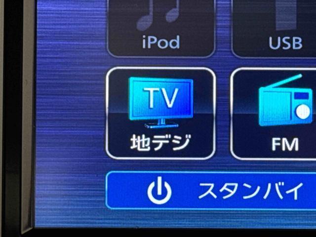 タフトＸ　ナビ　ＥＴＣ　ドラレコ　バックカメラ付き１年間・走行距離無制限付き　ＬＥＤヘッドランプ　ファブリックシート　オートハイビーム　プッシュボタンスタート　キーフリーシステム　電動パーキングブレーキ　オートブレーキホールド機能（東京都）の中古車