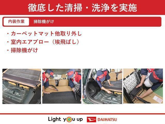 ハイゼットカーゴＤＸ　スマアシ　キーレスエントリー　ソナーセンサー（東京都）の中古車