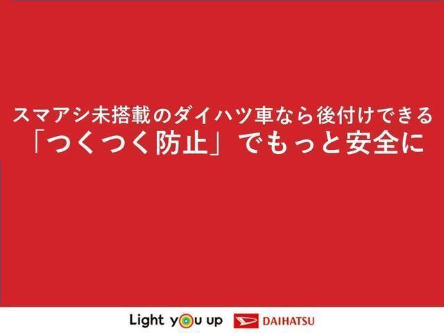 ハイゼットカーゴＤＸ　スマアシ　キーレスエントリー　ソナーセンサー（東京都）の中古車