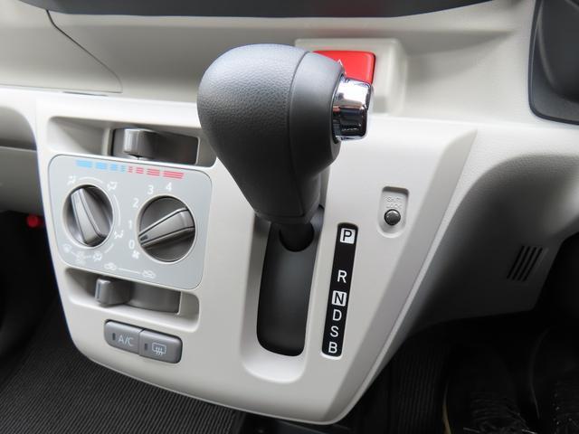 ミライースＸ　リミテッドＳＡIII　キーレスエントリー新車保証・まごころ保証　１年間・走行距離無制限付き　コーナーセンサー　ＬＥＤヘッドランプ　電動格納ミラー　バックカメラ　コーナーセンサー（東京都）の中古車