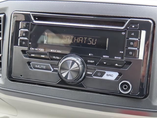 ミライースＸ　リミテッドＳＡIII　キーレスエントリー新車保証・まごころ保証　１年間・走行距離無制限付き　コーナーセンサー　ＬＥＤヘッドランプ　電動格納ミラー　バックカメラ　コーナーセンサー（東京都）の中古車