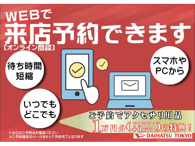 ムーヴX SAII 純正7インチナビ 純正ドライブレコーダーまごころ保証 1年間・走行距離無制限付き(東京都)の中古車