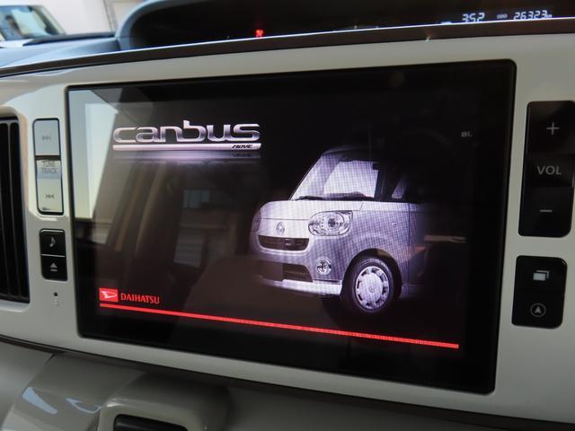 ムーヴキャンバスＧメイクアップリミテッド　ＳＡIII　ナビ　ドラレコ　ＥＴＣ保証　まごころ保証　１年間・走行距離無制限付き　純正８インチナビ　ＥＴＣ車載器　ドライブレコーダー　両側電動スライドドア　パノラマモニター　アイドリンストップ　ＬＥＤヘッドランプ（東京都）の中古車