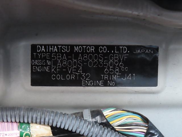 ムーヴキャンバスＧメイクアップリミテッド　ＳＡIII　ナビ　ドラレコ　ＥＴＣ保証　まごころ保証　１年間・走行距離無制限付き　純正８インチナビ　ＥＴＣ車載器　ドライブレコーダー　両側電動スライドドア　パノラマモニター　アイドリンストップ　ＬＥＤヘッドランプ（東京都）の中古車