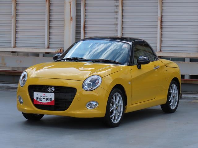 コペン20thアニバーサリーエディション保証 新車保証・まごころ保証 1年間・走行距離無制限付き(東京都)の中古車