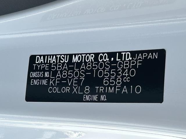 ムーヴキャンバスストライプスＧ　７インチ純正ナビ・ドラレコ・ＥＴＣ保証　新車保証・まごころ保証　１年間・走行距離無制限付き（東京都）の中古車
