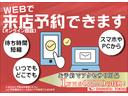 まごころ保証　１年間・走行距離無制限付き（東京都）の中古車