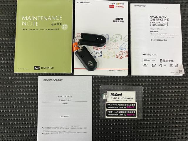 ムーヴＸリミテッドII　ＳＡIIIサポカーＳワイド適合　ドラレコ　ステアリングスイッチ　オートエアコン　Ｐスタート　運転席シートヒーター　アイドリングストップ　誤発進抑制機能　オートハイビーム　ＵＳＢ接続端子　ＥＴＣ　キーフリー（神奈川県）の中古車