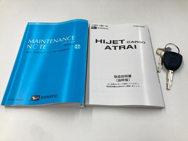 ハイゼットカーゴDXサポカーSワイド適合 ラジオ エアコン アクセサリーソケット コーナーセンサー アイドリングストップ 光軸調整ダイヤル 横滑り防止機能 誤発進抑制機能 パワーウインドウ キーレス(神奈川県)の中古車