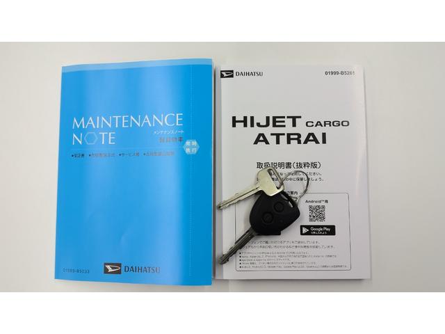 ハイゼットカーゴＤＸサポカーＳワイド適合　ラジオ　エアコン　アクセサリーソケット　コーナーセンサー　アイドリングストップ　光軸調整ダイヤル　横滑り防止機能　誤発進抑制機能　パワーウインドウ　キーレス（神奈川県）の中古車