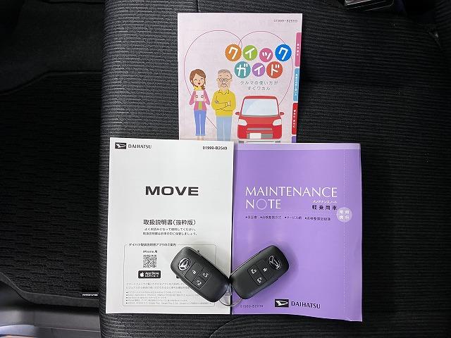 ムーヴRSサポカーSワイド適合 両側オートスライドドア 全車速追従機能付ACC ステアリングスイッチ USB接続端子 電動パーキングブレーキ Pスタート コーナーセンサー キーフリー(神奈川県)の中古車