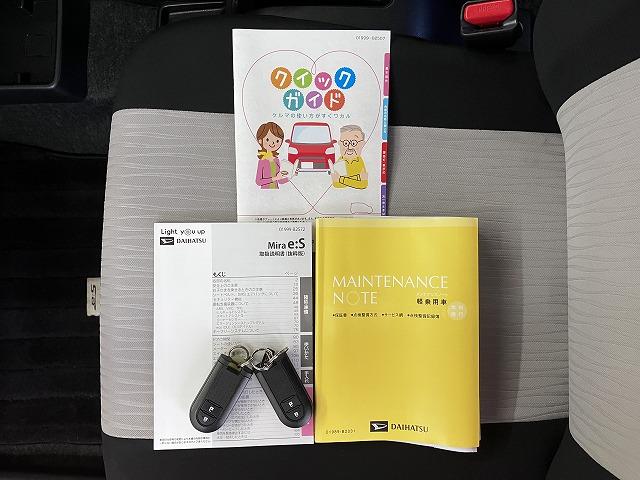 ミライースＧ　リミテッドＳＡIII　ＣＤチューナー　電動格納ミラーサポカーＳワイド適合　ＣＤチューナー　オートエアコン　コーナーセンサー　オートハイビーム　アイドリングストップ　横滑り防止機能　誤発進抑制機能　電動格納ミラー　パワーウインドウ　Ｂカメラ　キーレス（神奈川県）の中古車