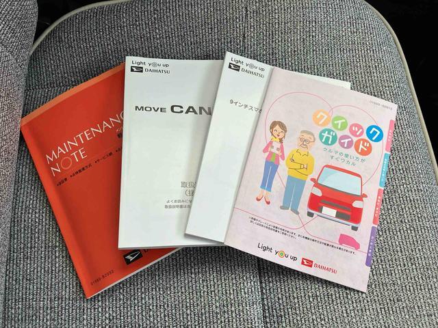 ムーヴキャンバスストライプスＧ９型ＤＰオーディオ／ＢＴ／ＴＶ／バックカメラ／ステアリングスイッチ　ワイヤレス充電　両側パワスラ　ＬＥＤヘッド＆フォグライト　シートヒーター　保温カップホルダー　電動駐車ブレーキ　衝突被害軽減ブレーキ（千葉県）の中古車