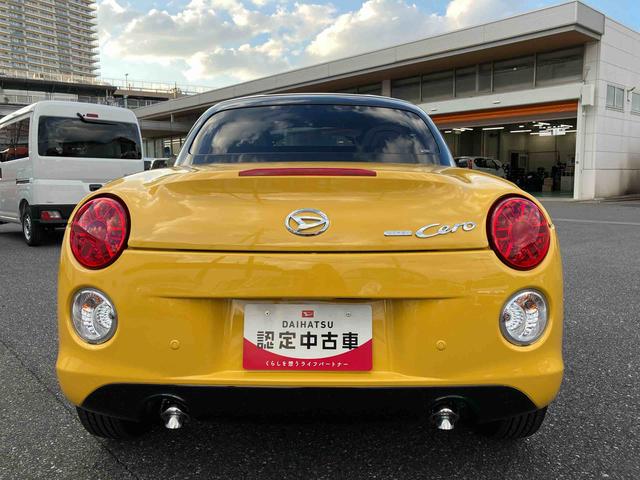 コペンセロカーペットマット（千葉県）の中古車